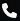 Phone icon used for contact information at Don Cangrejo Bar and Grill, a popular Mexican restaurant and bar in Jacksonville, NC.